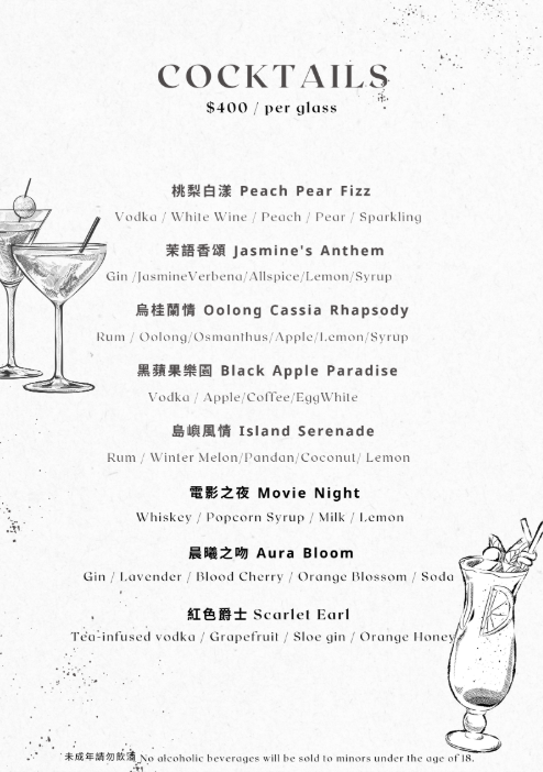 COCKTAILS