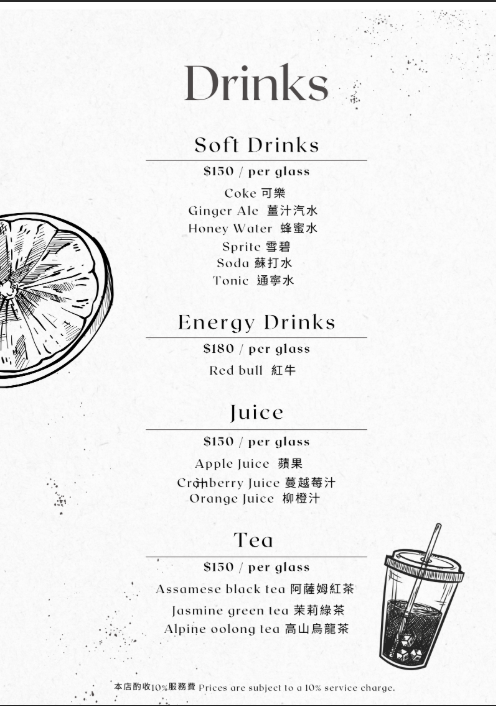 Drinks