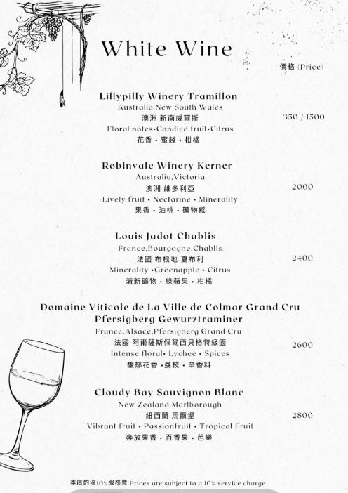 White Wine