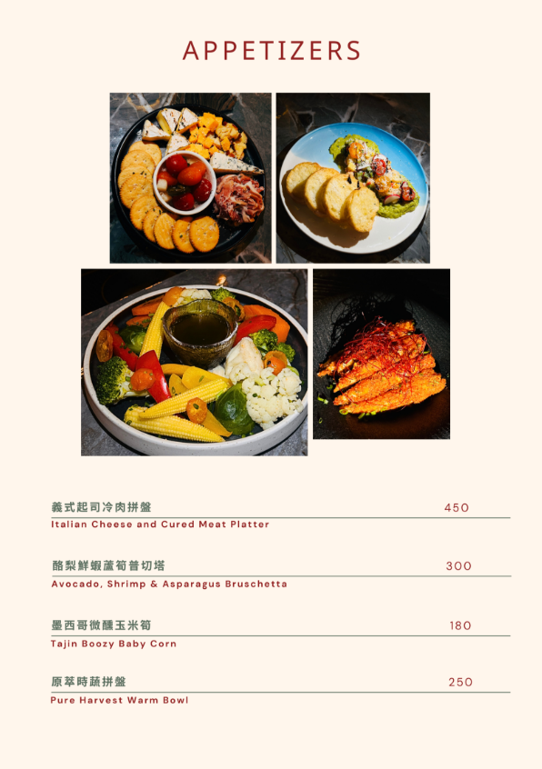 晚餐時段 - 信義安和餐酒館晚餐菜單 - 義大利麵與燉飯 - 菜單