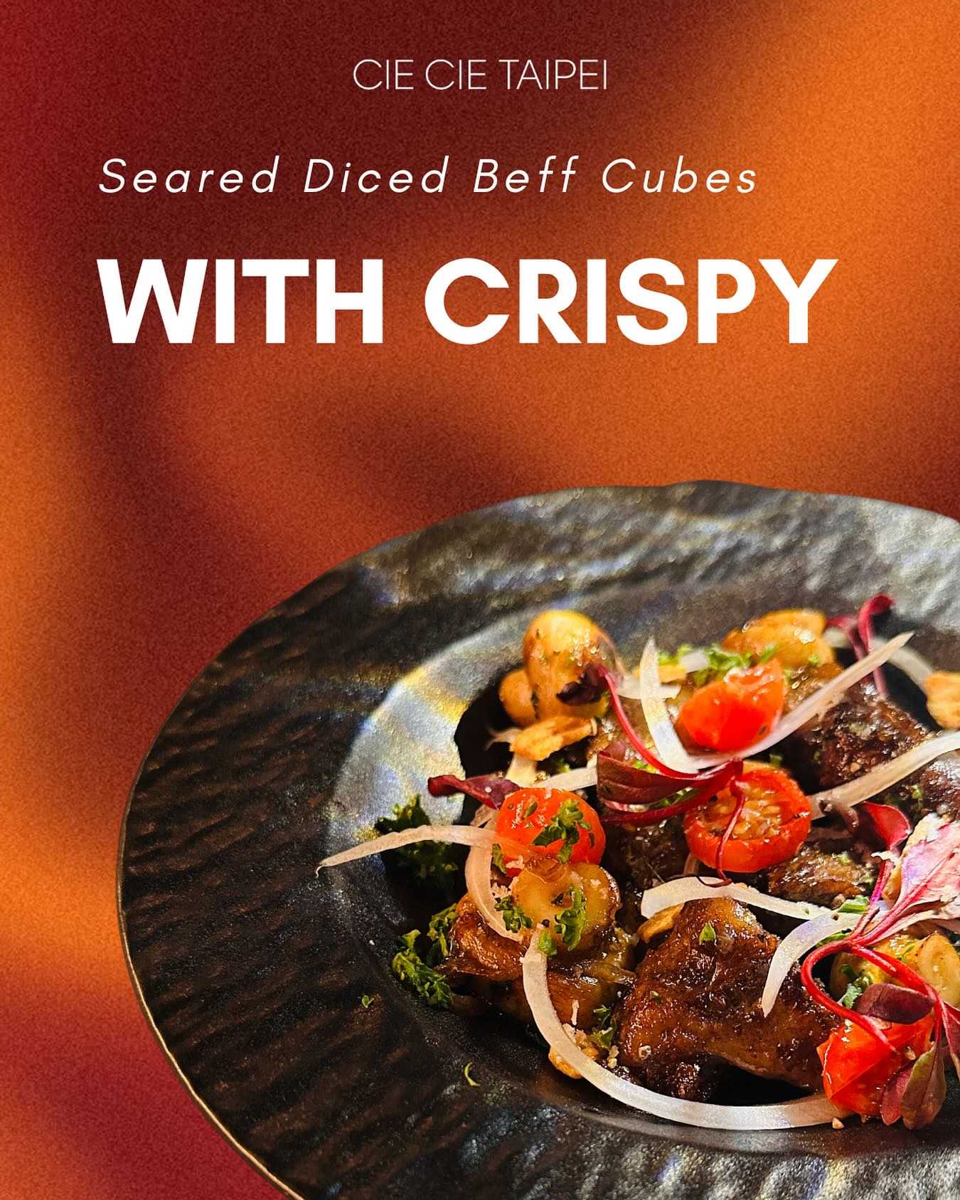 魔方骰子牛塔香蒜片 (Seared Diced Beef Cubes with Crispy Garlic Chips)